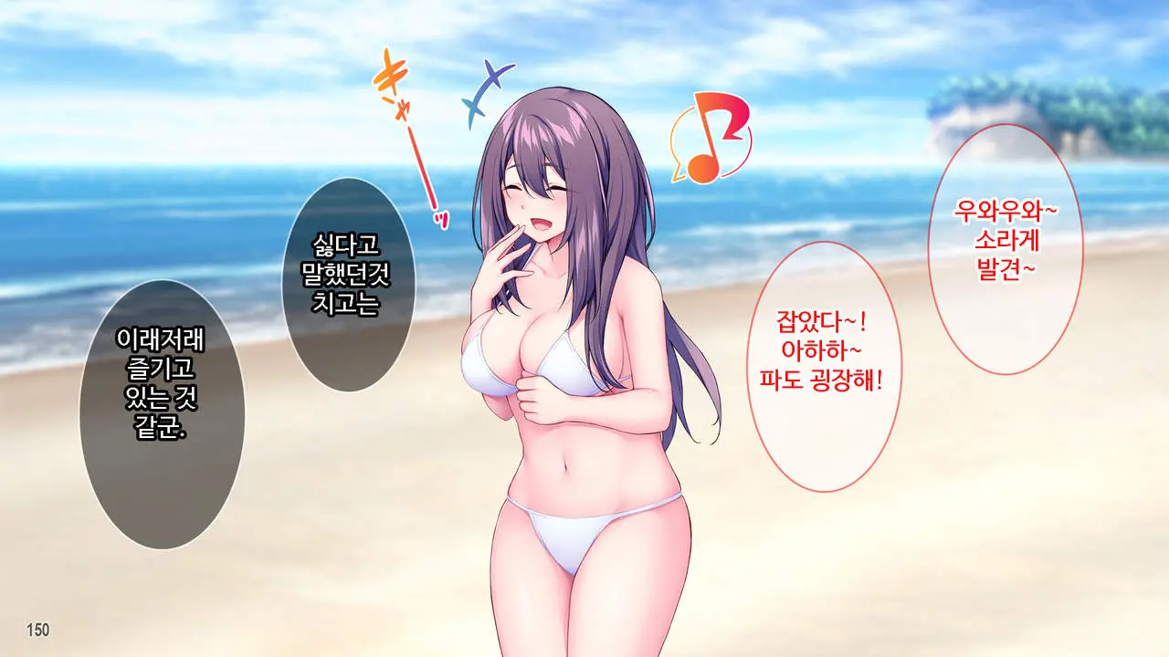 Class De Bocchi No InCha Onna Ni Batsu Game De Kokuhaku Shita Kekka Www ｜ 같은 반 외톨이녀에게 벌칙게임으로 고백한 결과